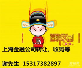 上海辦理網絡文化經營許可證 核心要求與申請指南