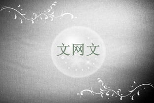 網絡文化經營許可證變更申請指南