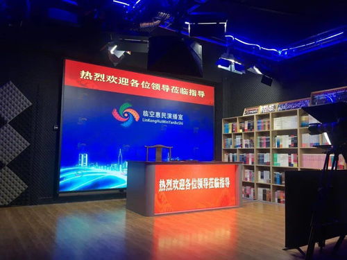臨空惠民，文化戰疫——順義區企業公益行動紀實