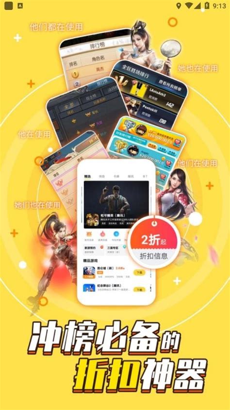 加盟一款顏七夜_0.1折文字修仙的優(yōu)勢(shì)與注意事項(xiàng)