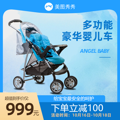 讓每一段童年之旅都安全自在——高品質(zhì)嬰兒車選購指南
